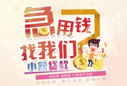 长沙空借无抵押信用贷款-长沙空借资金短借-长沙空借借钱急用钱