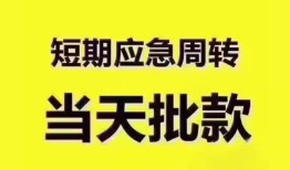 长沙空借民间小额借贷-长沙空借身份证抵押贷款-长沙空借借钱借款