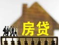 长沙空借短期空放-长沙空借私人空放-长沙空借个人放空借贷