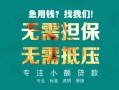 长沙空借用身份证借私借-长沙空借私人贷款都有哪些-长沙空借私借空放不考察
