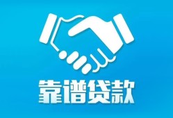 长沙空借私借空放短借-长沙空借信用贷款哪家好-长沙空借民间短期私借借款