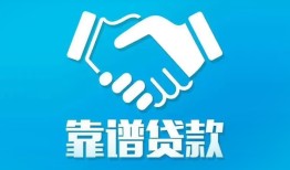 长沙空借私借空放短借-长沙空借信用贷款哪家好-长沙空借民间短期私借借款