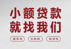 长沙空借私人放水-长沙空借快速小额贷款-长沙空借空放个人借钱