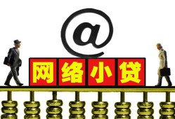 长沙空借贷款私人贷款-长沙空借小额信用贷款-长沙空借私人空放