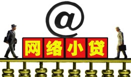长沙空借贷款私人贷款-长沙空借小额信用贷款-长沙空借私人空放