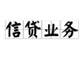 长沙空借身份证应急贷款-长沙空借贷款当天放款-长沙空借哪有私人借贷