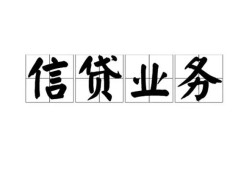 长沙空借身份证应急贷款-长沙空借贷款当天放款-长沙空借哪有私人借贷