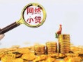 长沙空借正规小额贷款-长沙空借小额短借-长沙空借民间贷款