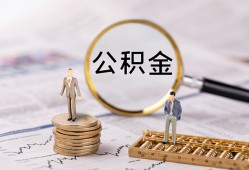 长沙空借民间借贷网-长沙空借借钱小贷-长沙空借急需借钱可以找我