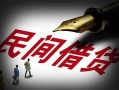 长沙空借私借空放不考察-长沙空借正规小额贷款-长沙空借短借私借空放