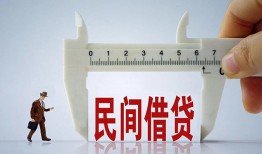 长沙空借借钱当天放款-长沙空借私借空放不考察-长沙空借个人贷款小额贷款