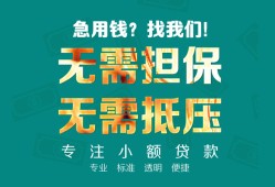 长沙空借信用贷款-长沙空借小额短借-长沙空借民间私借