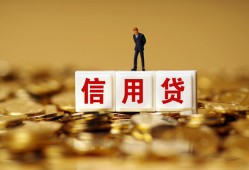 长沙空借哪里可以民间借贷-长沙空借私人借钱当天拿钱-长沙空借贷款联系电话