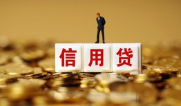 长沙空借哪里可以民间借贷-长沙空借私人借钱当天拿钱-长沙空借贷款联系电话