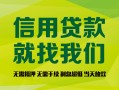 长沙空借私人借钱-长沙空借短借费用-长沙空借身份证借私借
