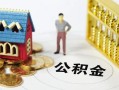 长沙空借小额私人借贷-长沙空借个人空放联系方式-长沙空借哪里可以民间借贷