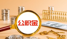 长沙空借私人短借-长沙空借民间借贷-长沙空借个人贷款小额贷款