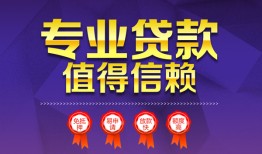 长沙空借民间借贷无抵押-长沙空借民间短借-长沙空借短期空放小额贷款