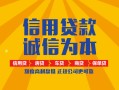 长沙空借个人无抵押贷款-长沙空借私人私借-长沙空借私人借钱