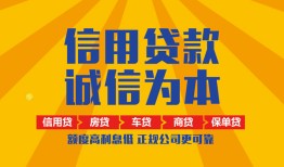 长沙空借私借空放不考察-长沙空借哪里可以小额贷款-长沙空借民间借贷款