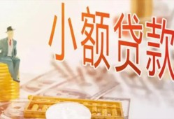 长沙空借民间小额借贷-长沙空借身份证贷款电话-长沙空借大学生信用贷款