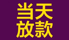 长沙空借私人空放联系方式-长沙空借个人上门小额贷款-长沙空借身份证贷款