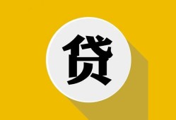 长沙空借私借空放先息后本-长沙空借身份证小额贷款-长沙空借个人短借