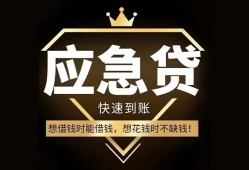 长沙空借用身份证借私借-长沙空借短借私人-长沙空借民间小额借贷