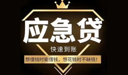 长沙空借本地私借-长沙空借贷款当天放款-长沙空借私人身份证借私借