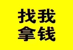 长沙空借私人借钱电话-长沙空借地区公积金信用贷款-长沙空借短拆垫资