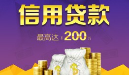 长沙空借应急贷款-长沙空借短期空放小额贷款-长沙空借个人空放