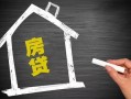 长沙空借信用贷款哪家好-长沙空借空借空放-长沙空借社保信用贷款