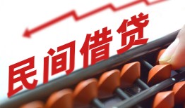 长沙空借个人短借-长沙空借快速小额贷款-长沙空借民间小额借贷