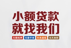 长沙空借短借急用钱-长沙空借个人信用贷款-长沙空借身份证小额贷款