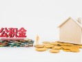 长沙空借民间短借-长沙空借信用贷款-长沙空借短借私人