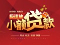 长沙空借用身份证借私借-长沙空借应急借钱空放-长沙空借个人借钱长期