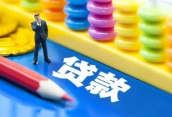 长沙空借民间借贷无视黑白-长沙空借信用贷款-长沙空借小额贷款贷款