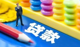 长沙空借民间借贷无视黑白-长沙空借信用贷款-长沙空借小额贷款贷款