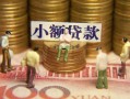 长沙空借个人借钱-长沙空借信用贷款办理-长沙空借借钱