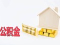 长沙空借贷款银行-长沙空借私人贷款都有哪些-长沙空借小额短借