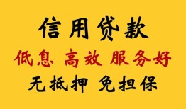 长沙空借用身份证借私借-长沙空借哪里可以私人借款-长沙空借空借放款