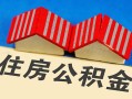长沙空借民间大额借贷-长沙空借民间借贷无视黑白-长沙空借民间短借