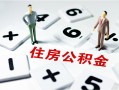 长沙空借私人装修贷款-长沙空借个人借钱电话-长沙空借私人身份证借私借