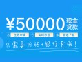 长沙空借私人身份证借私借-长沙空借短借短拆-长沙空借小额短借