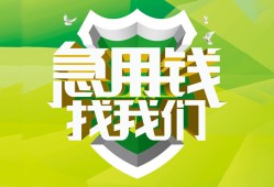 长沙空借哪有民间借贷-长沙空借身份证借私借-长沙空借小额贷款电话