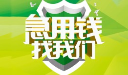 长沙空借哪有民间借贷-长沙空借身份证借私借-长沙空借小额贷款电话