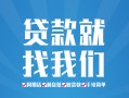长沙空借私借空放-长沙空借身份证借私借-长沙空借空放私借民间借贷