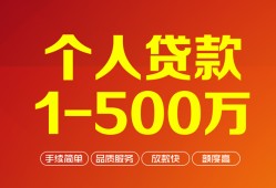 长沙空借贷款公司电话号码-长沙空借短借短拆-长沙空借私借空放直接上门