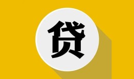 长沙空借无抵押私人贷款-长沙空借哪里可以信用贷款-长沙空借贷款信用贷款