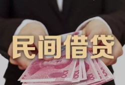 长沙空借私借空放-长沙空借正规个人借贷-长沙空借信用贷款哪家好